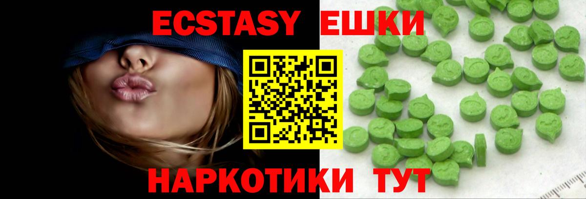 Экстази DUBAI Сегежа