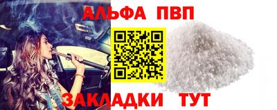 каннабис Наро-Фоминск