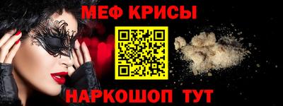 каннабис Наро-Фоминск