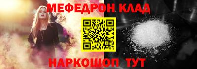каннабис Наро-Фоминск
