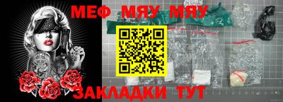 каннабис Наро-Фоминск