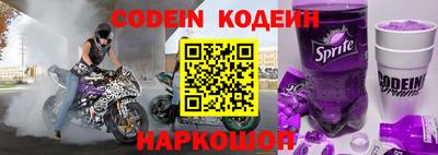 каннабис Наро-Фоминск