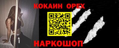 каннабис Наро-Фоминск