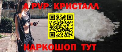 spice Нальчик