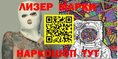соль курить ск Нарткала