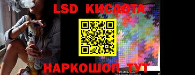 соль курить ск Нарткала