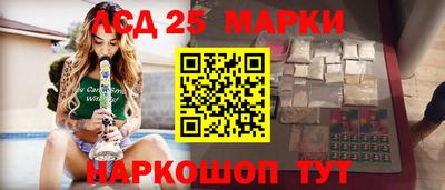 соль курить ск Нарткала