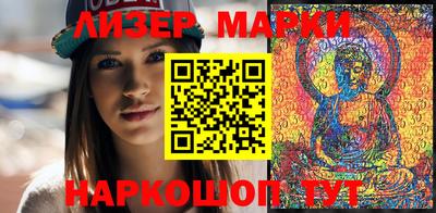 каннабис Наро-Фоминск