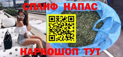 spice Нальчик