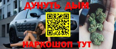 соль курить ск Нарткала
