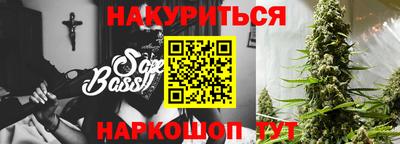 соль курить ск Нарткала