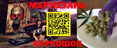 трава Железноводск