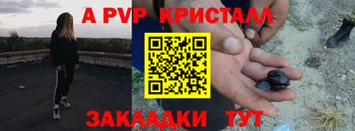 соль курить ск Нарткала
