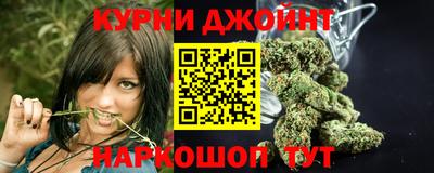 соль курить ск Нарткала
