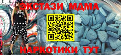 spice Нальчик
