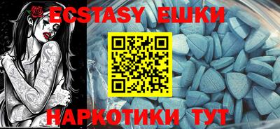 spice Нальчик