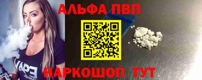 spice Нальчик