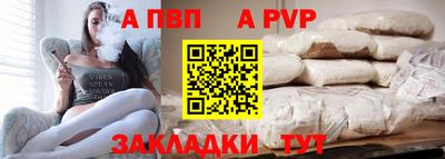 spice Нальчик