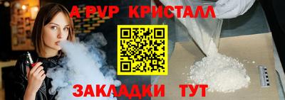 соль курить ск Нарткала