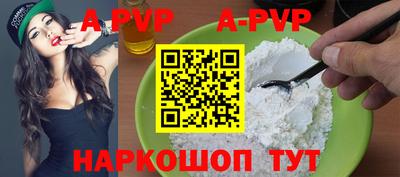 каннабис Наро-Фоминск