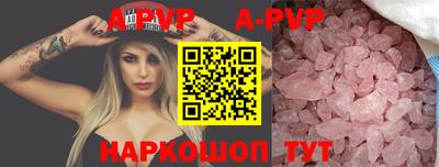 трава Ефремов