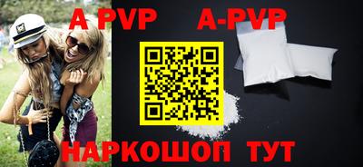 каннабис Наро-Фоминск