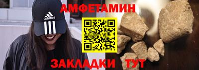 spice Нальчик