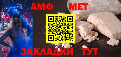 каннабис Наро-Фоминск