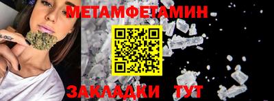 каннабис Наро-Фоминск