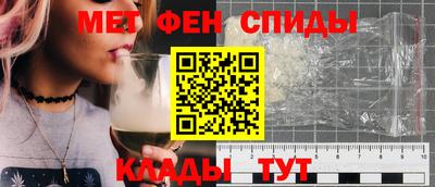 spice Нальчик