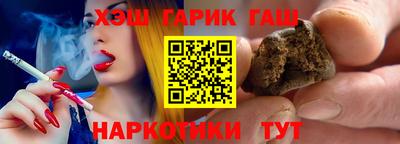 каннабис Наро-Фоминск