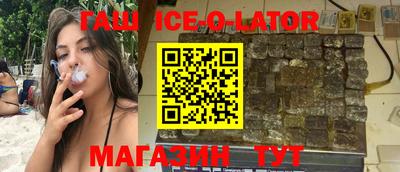 каннабис Наро-Фоминск