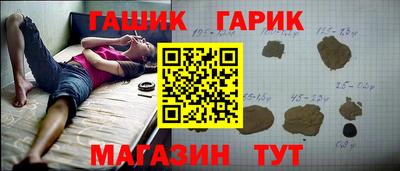 каннабис Наро-Фоминск