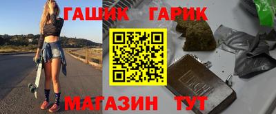 каннабис Наро-Фоминск