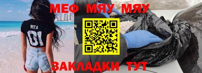 соль курить ск Нарткала
