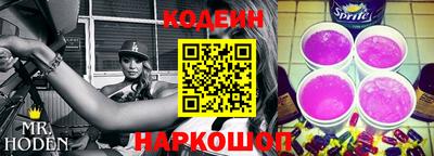 spice Нальчик