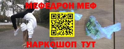 каннабис Наро-Фоминск
