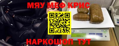 каннабис Наро-Фоминск