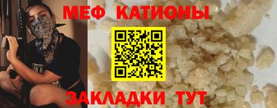 соль курить ск Нарткала