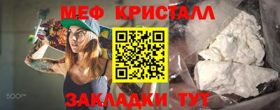 spice Нальчик