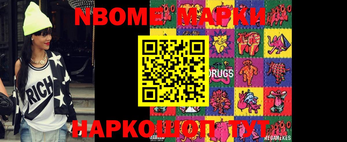 LSD-25 экстази кислота Сегежа