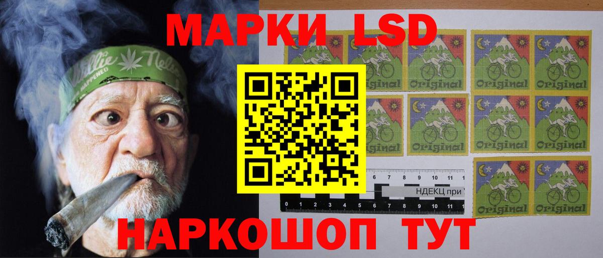 ЛСД экстази ecstasy  Вход с VPN  LSD-25 экстази ecstasy  hydra как войти  Сегежа 