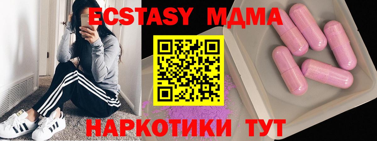МЕФ кристаллы  Сегежа  Конопля  ЭКСТАЗИ  Вход с VPN  Cocaine  ГАШИШ 