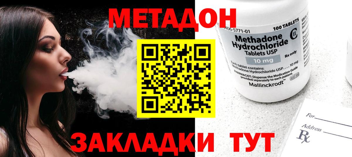 АМФЕТАМИН Сегежа