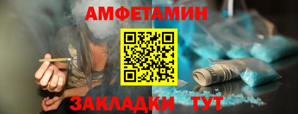 МЕТАМФЕТАМИН пудра  Вход с VPN  МЕТАМФЕТАМИН пудра  Метамфетамин  Сегежа 