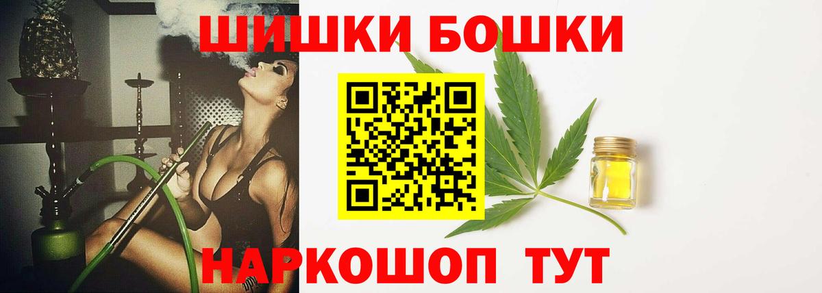 Бошки Шишки семена  МАРИХУАНА THC 21%  Вход с VPN  МАРИХУАНА MAZAR  Сегежа 
